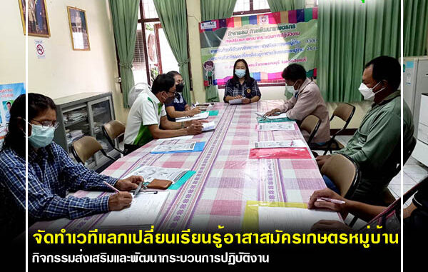 หน้าปก-4