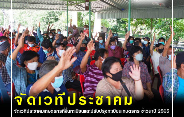 หน้าปก