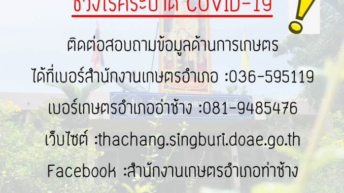 COvid
