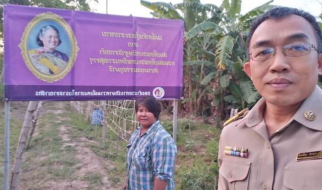 รูปภาพ11-1-64